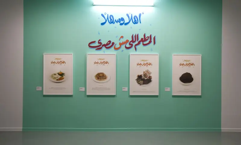 <p>Asunción Molinos</p>